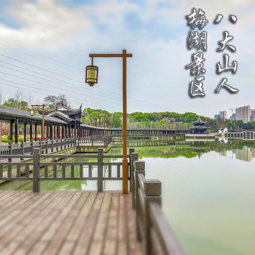 怀宁怎样与 720 全景团队保持良好的沟通？